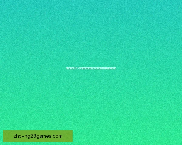 拉什福德世俱杯对阵里昂全场高光瞬间深度盘点解析与战术启示总结